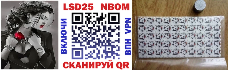 Наркотические марки 1,8мг Кизляр