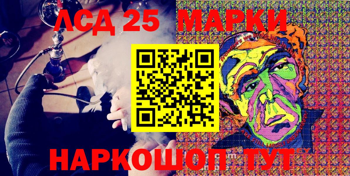 Кизляр  Марки N-bome 1,5мг  Вход с VPN  Марки N-bome 1,5мг 