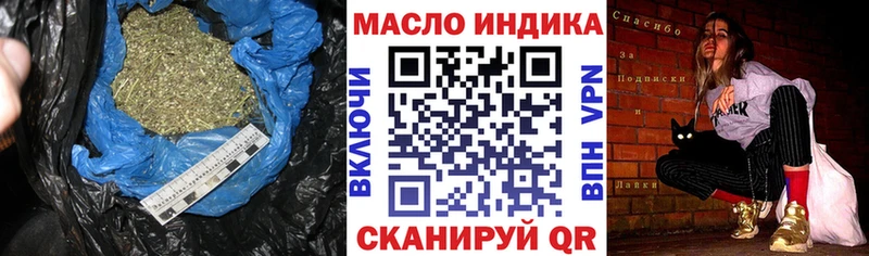 где купить Кизляр Дистиллят ТГК жижа