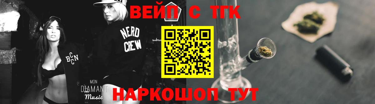 ТГК концентрат Кизляр