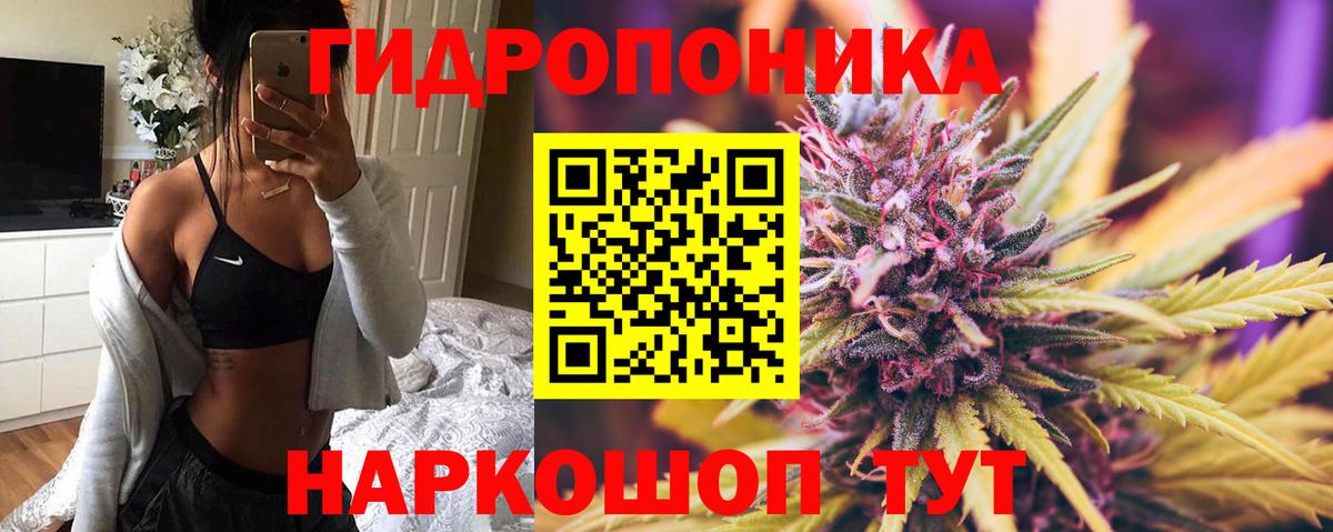 ГАШИШ  Мефедрон  A-PVP СОЛЬ   Каннабис  Кизляр  LSD-25  Мефедрон кристаллы  Гашиш  COCAIN  Вход с VPN 